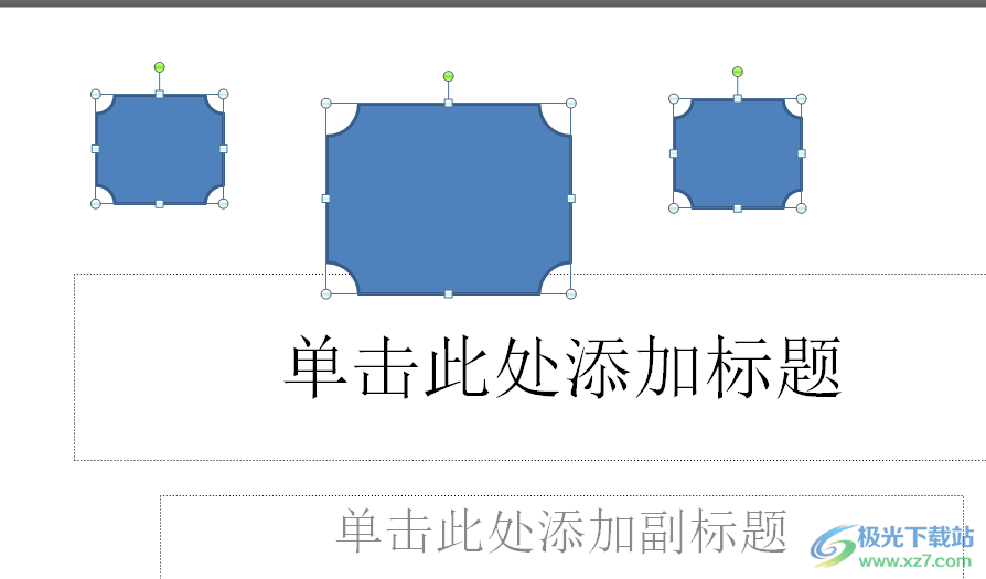 ​ppt保存为网页格式的教程