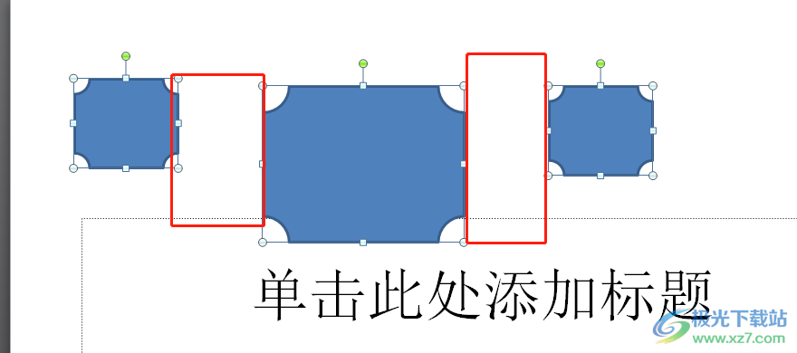 ​ppt设置多个图形等距的教程