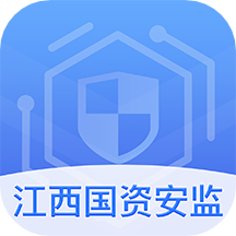 江西国资安监app v1.1.2安卓版