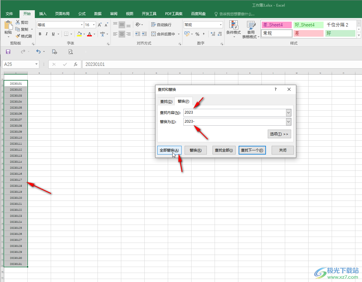 Excel更改日期格式的方法教程