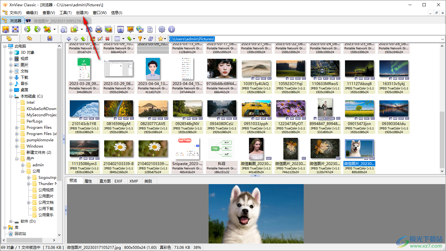 xnview将多张图片拼接在一起的方法教程