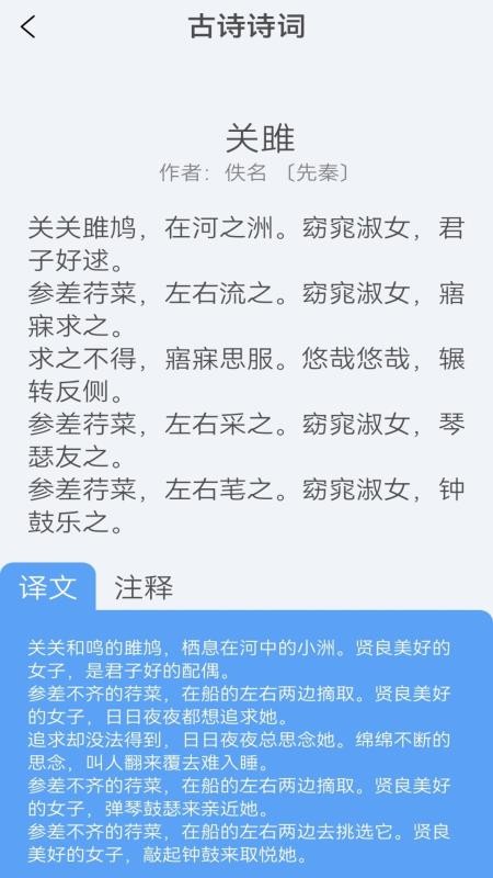 找茬找不同软件(3)