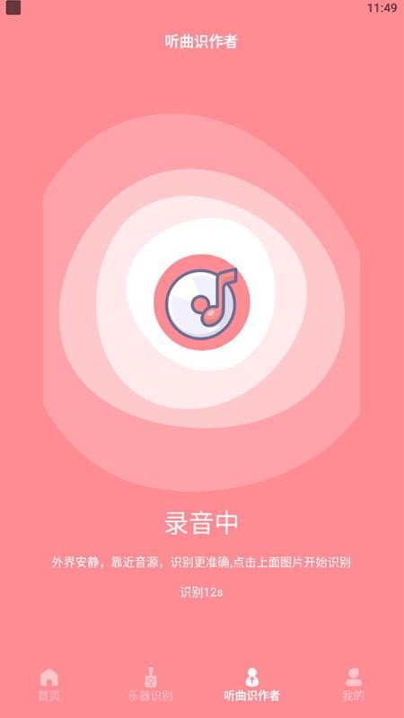 欢乐刷刷短视频(1)