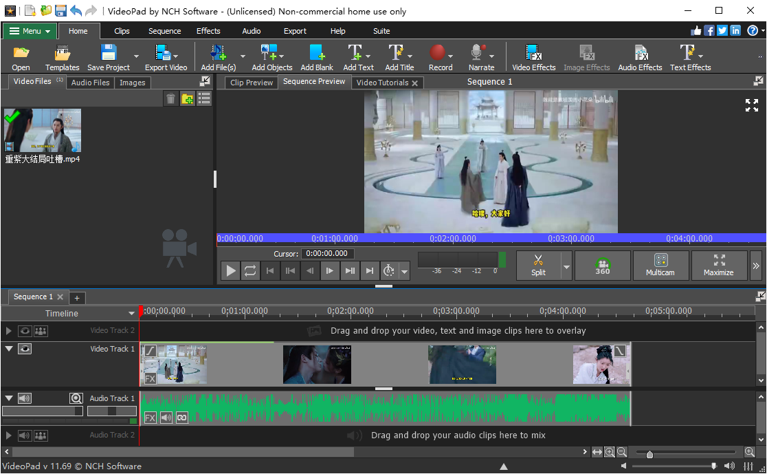 VideoPad Video Editor(视频编辑器)(1)