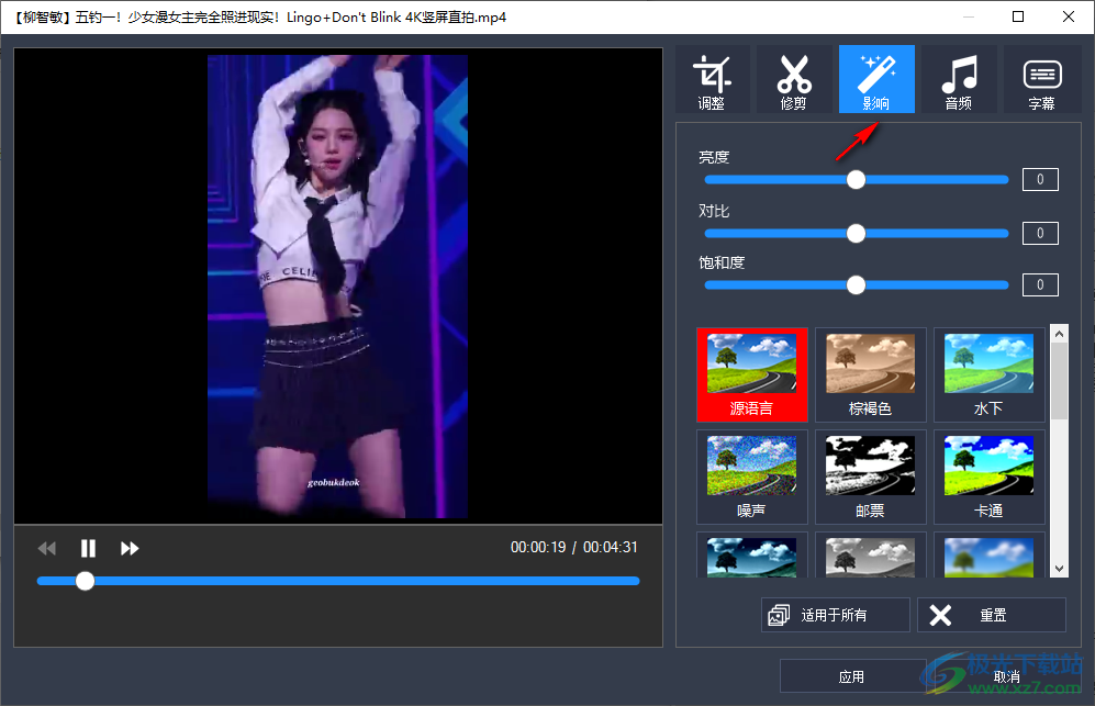 Program4Pc video converter pro(视频格式转换器)