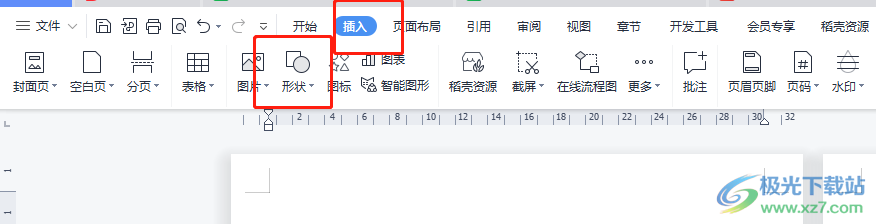 ​wps文档在页面上输入跨行括号的教程