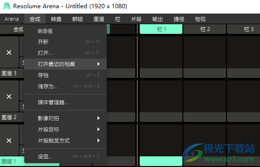 resolume arena7中文破解版(VJ音视频控制软件)