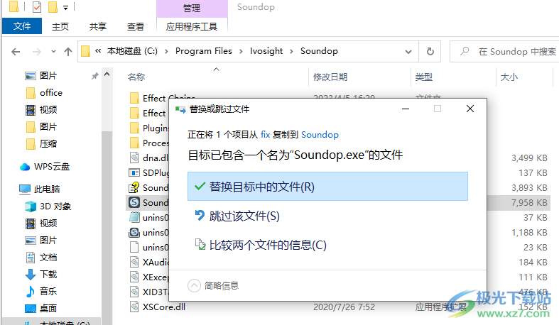for ios download Soundop Audio Editor 1.8.26.1