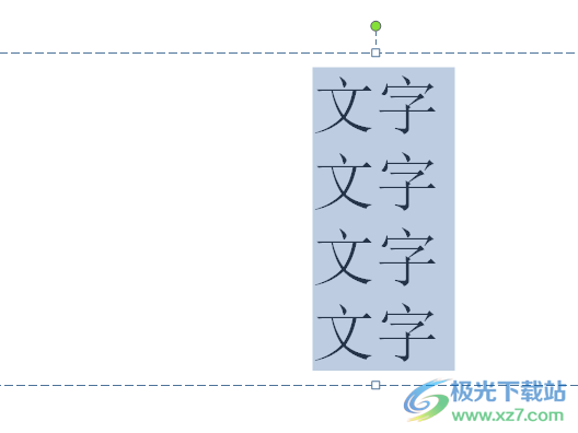 ​ppt输入反白序号的教程