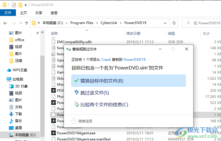 powerdvd 19软件下载(媒体库管理)