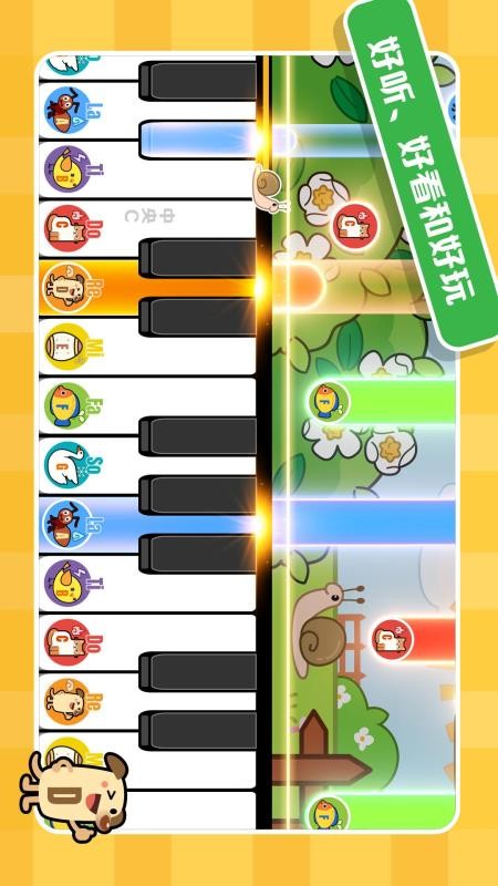 精灵钢琴appv3.0.0(2)