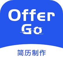 OfferGo软件