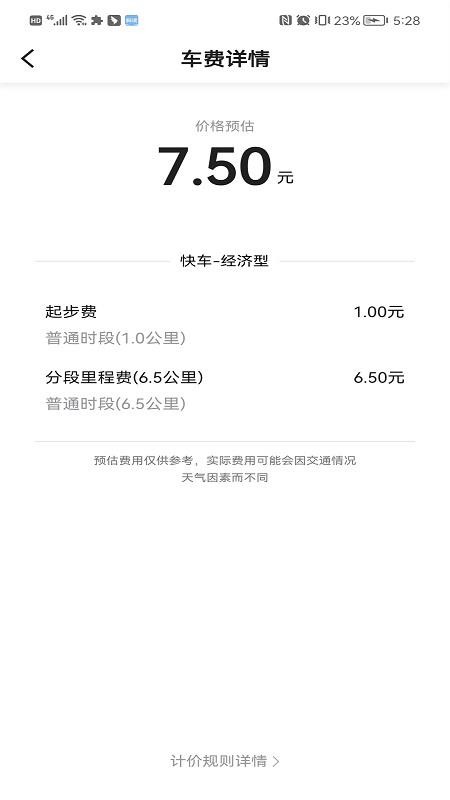 幸福乐行端(1)
