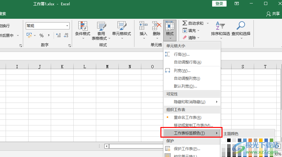 Excel更改工作表标签颜色的方法