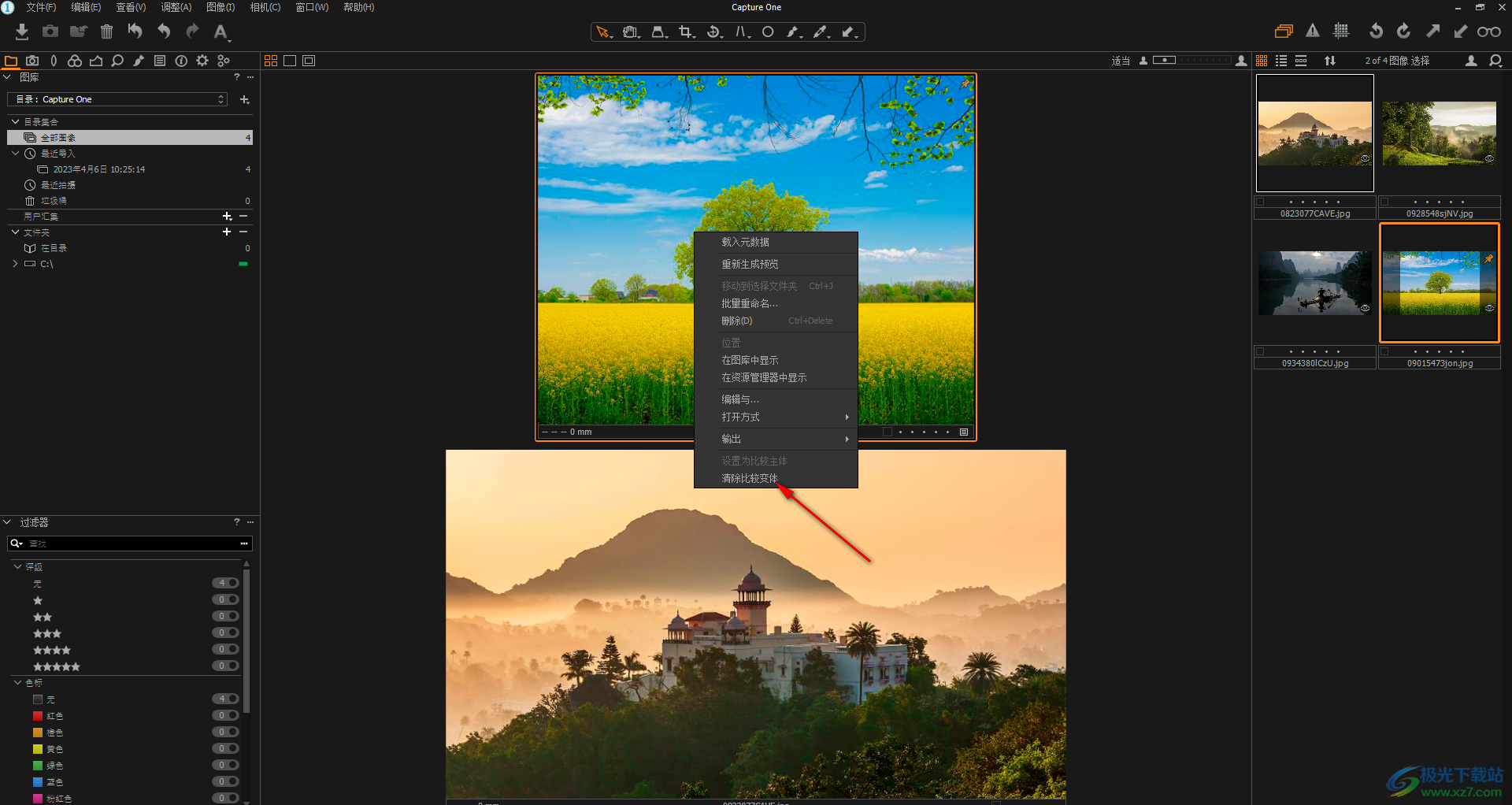 capture one10把两张图片进行对比的方法