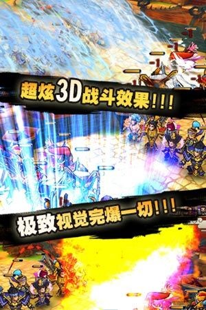 爆笑大乱斗(2)