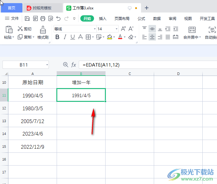 WPS Excel日期增加一年的方法教程