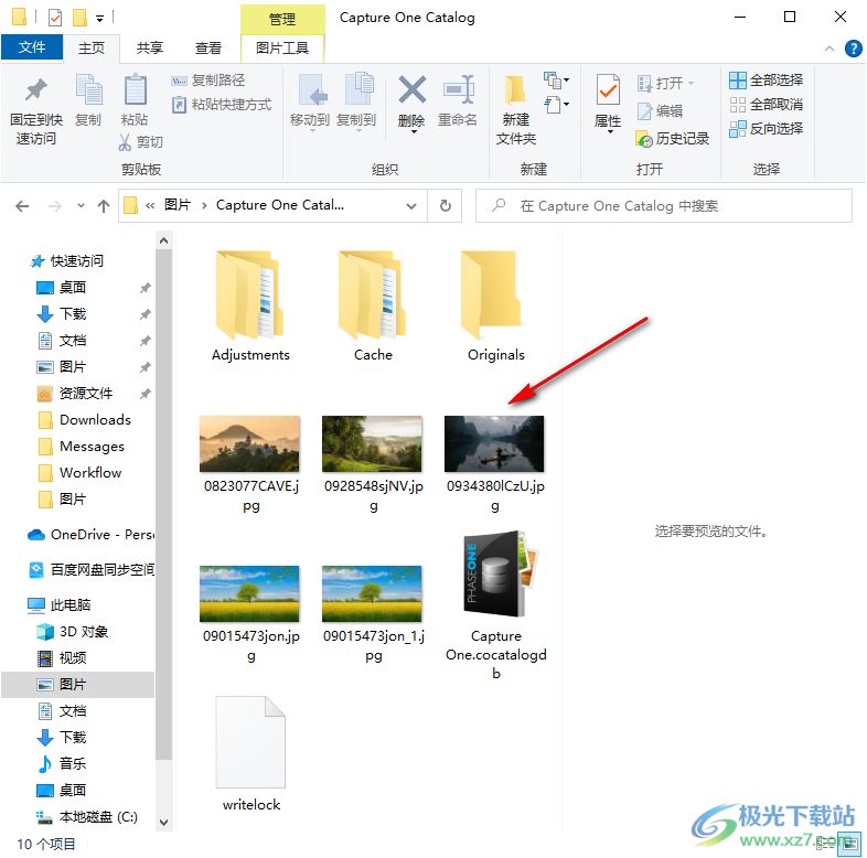 capture one10批量导出图片的方法