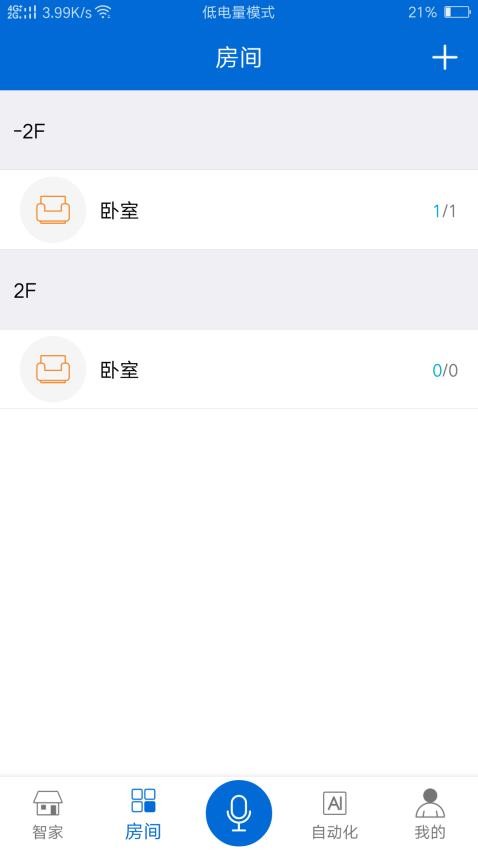 卓亚云软件(3)