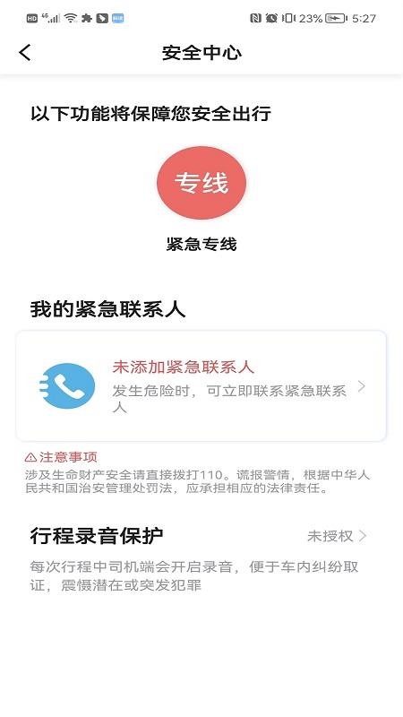幸福乐行端(3)