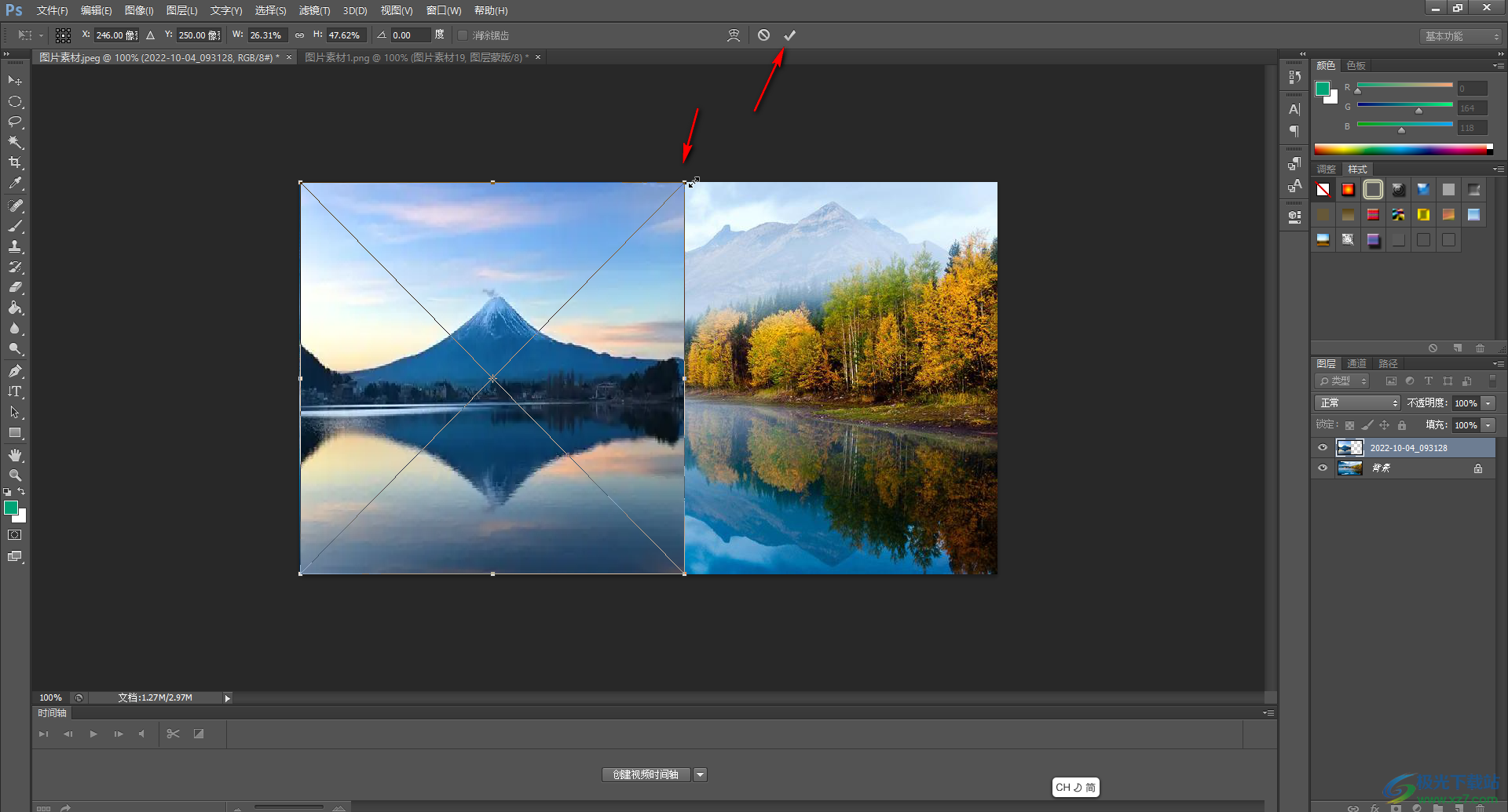 photoshop如何将两张图片合成一张？-PS将两张图片合成一张图片的方法 - 极光下载站