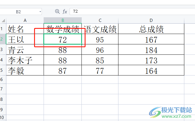 ​wps表格查看单元格是用来计算哪个结果的教程