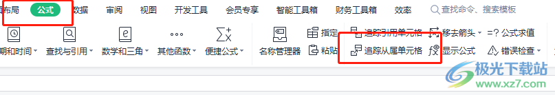 ​wps表格查看单元格是用来计算哪个结果的教程