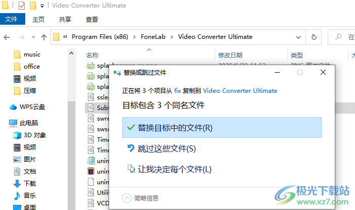FoneLab Video Converter Ultimate破解版(视频格式转换)