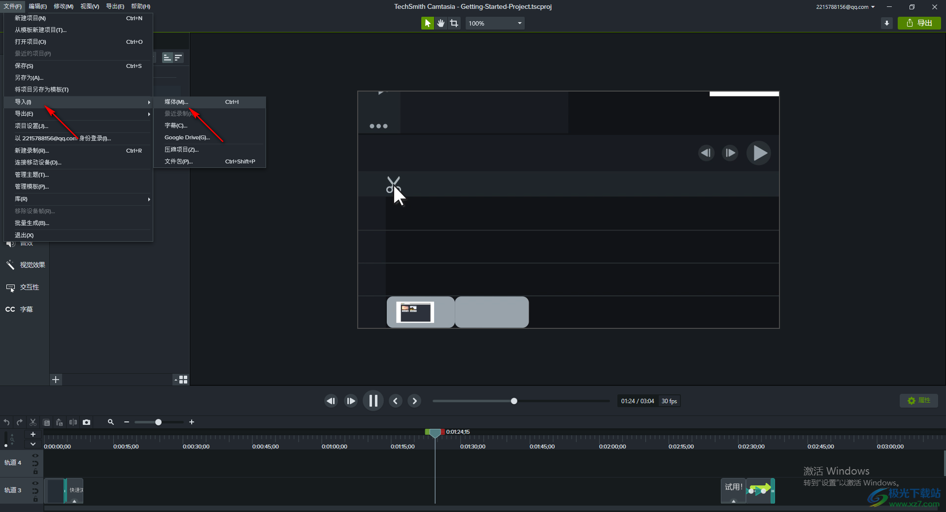 Camtasia Studio给视频添加字幕的方法