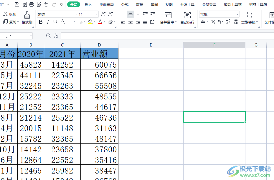 ​wps在表格中生成随机数的教程