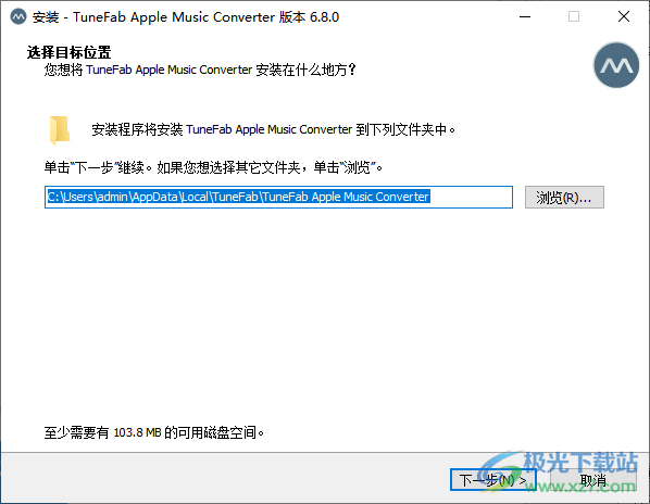 tunefab apple music converter中文破解版(苹果音乐转换器)