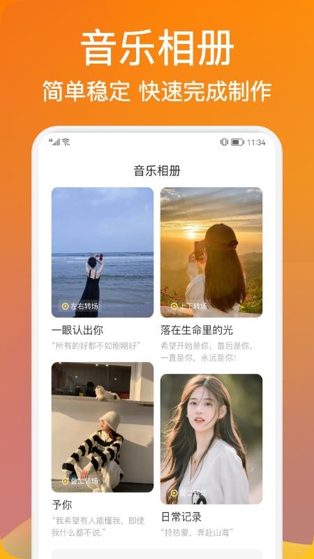 三米影单最新版(2)
