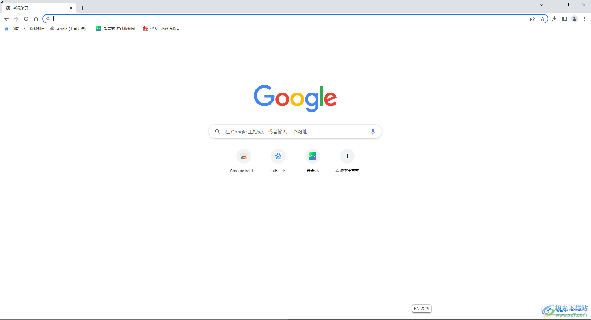 Google Chrome设置下载PDF文件的方法教程