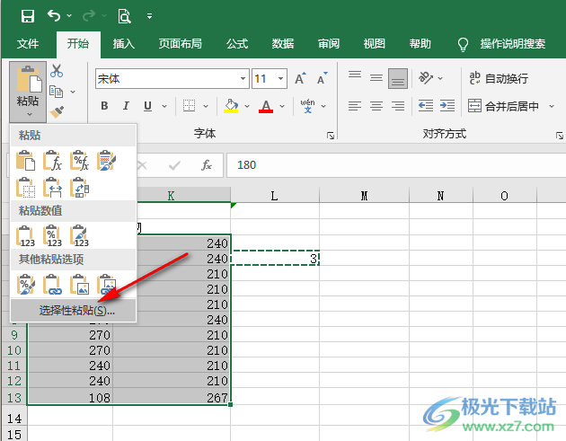Excel统一乘以一个数的方法