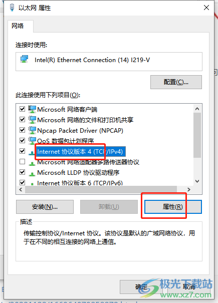 ​115浏览器使用网盘显示网络异常的解决教程 