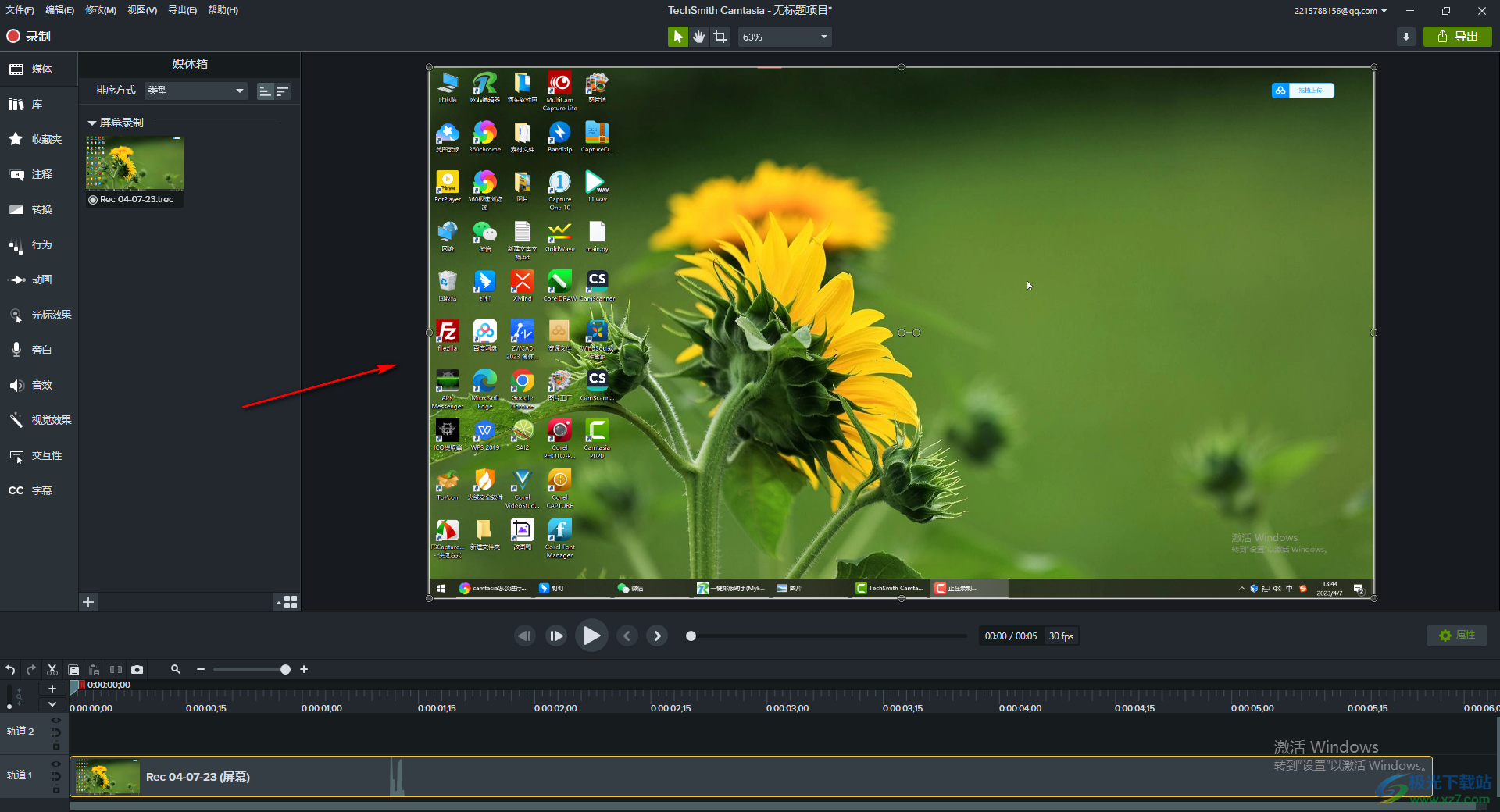 Camtasia Studio给录制视频进行降噪处理的方法教程