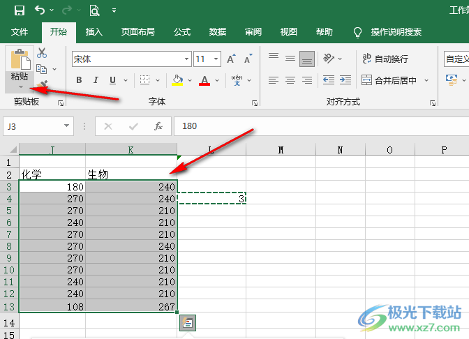 Excel统一乘以一个数的方法