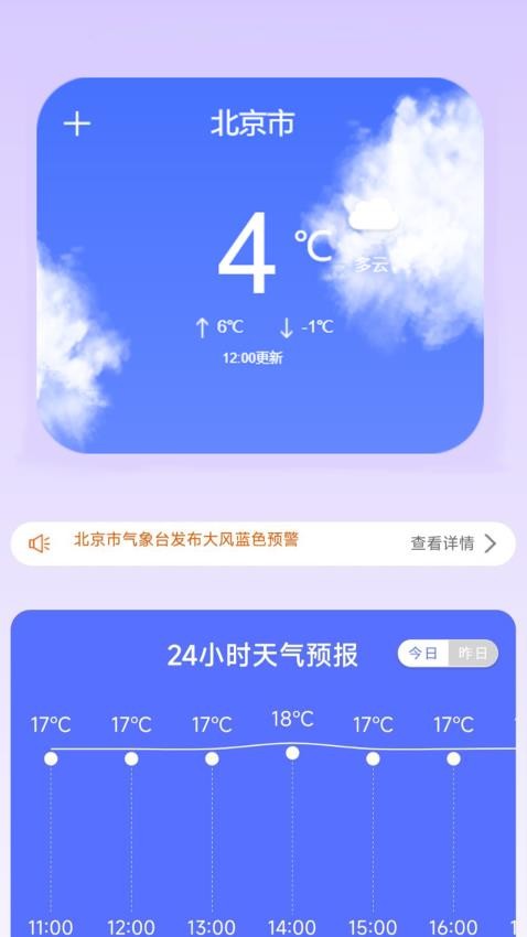 水印万能王官方版v3.0(4)