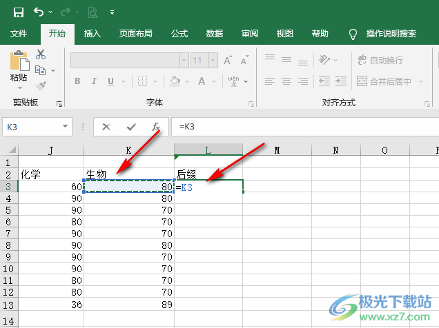 Excel批量添加后缀的方法