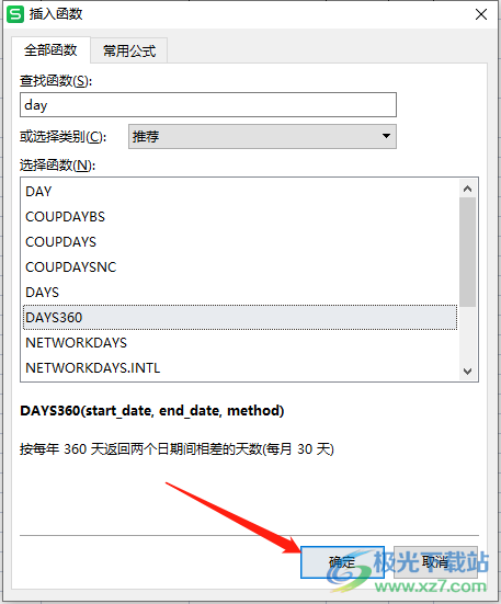 ​wps表格计算两个日期的相差天数的教程