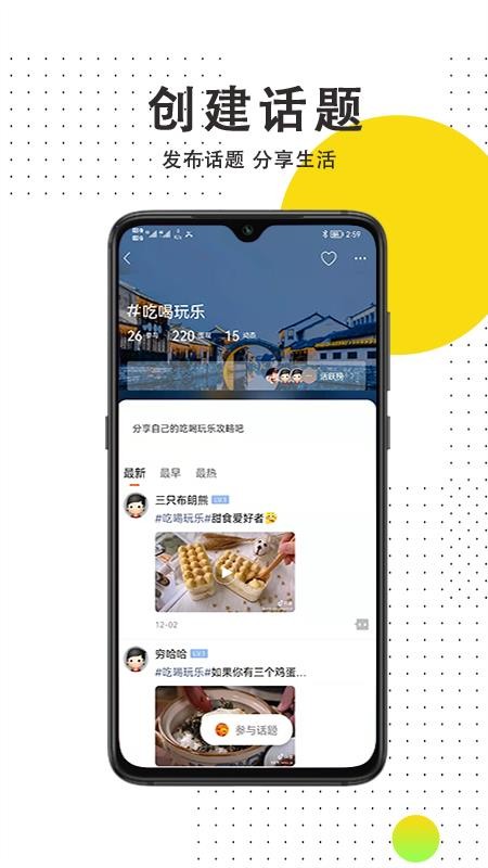 众鑫口子社区app(1)