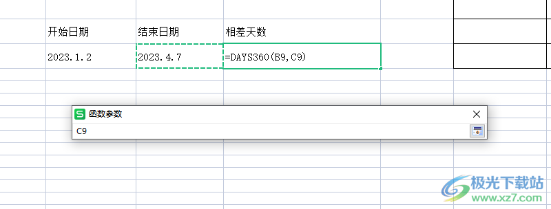 ​wps表格计算两个日期的相差天数的教程