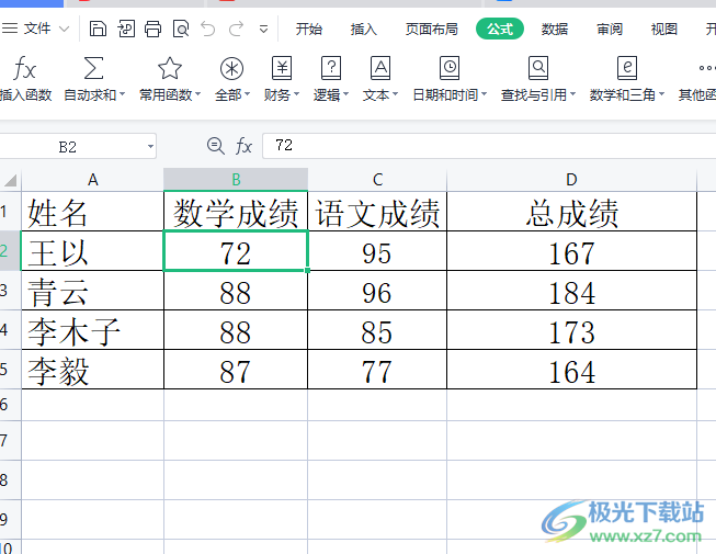 ​wps表格查看单元格是用来计算哪个结果的教程