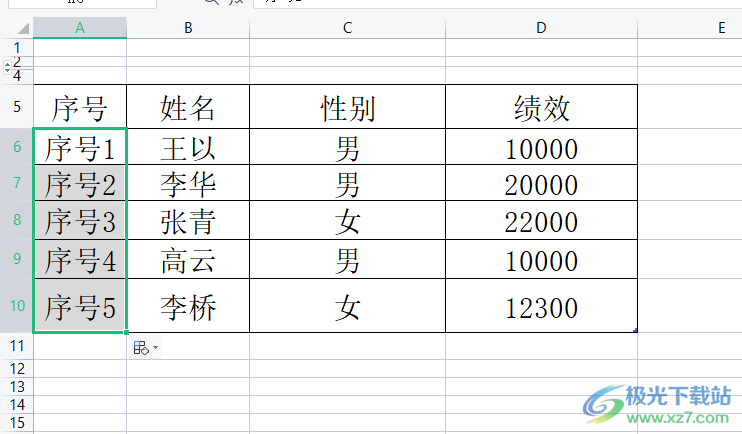 ​wps表格批量过滤单元格内容的教程