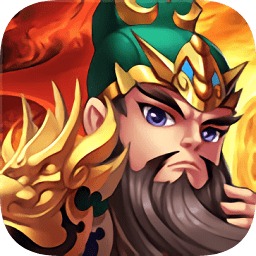 快打三国志360版 v1.3.0