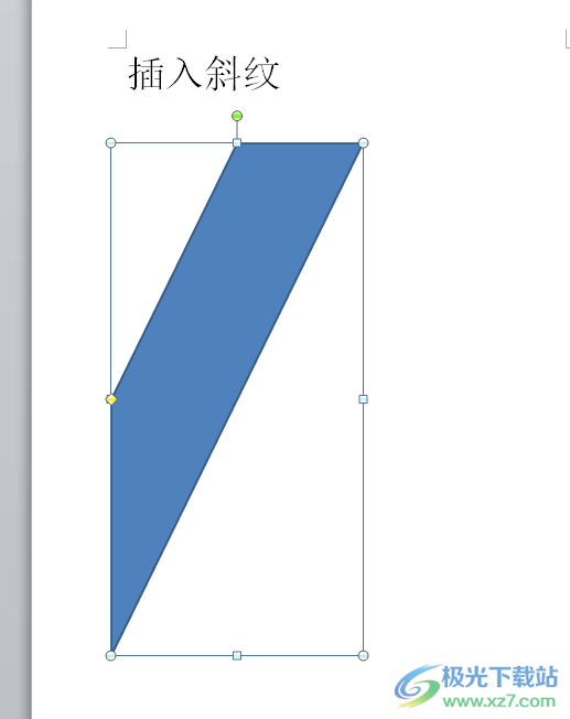 ​word文档插入斜纹的教程