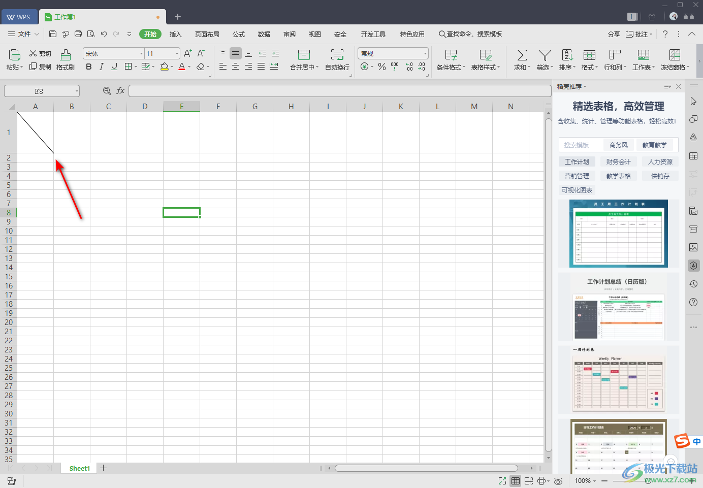 WPS Excel在单元格中画斜线的方法