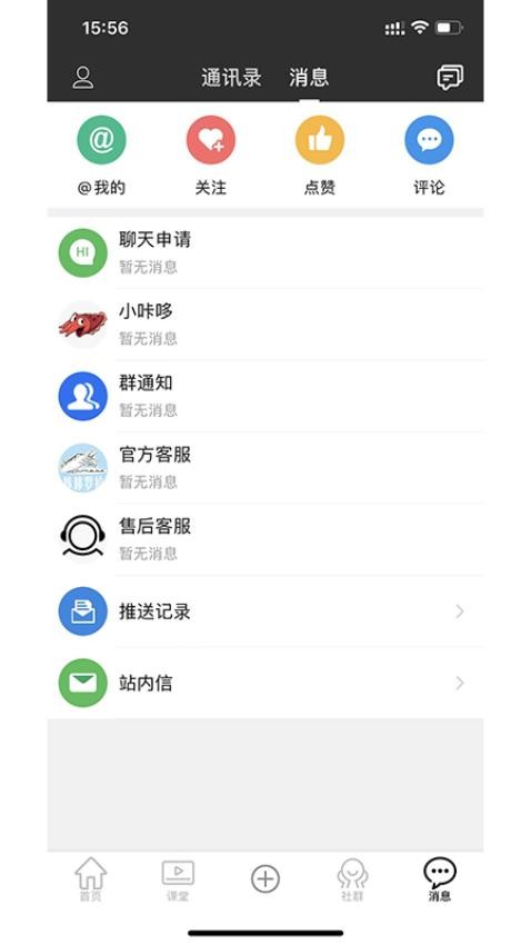 咔哆罗拉APP(2)