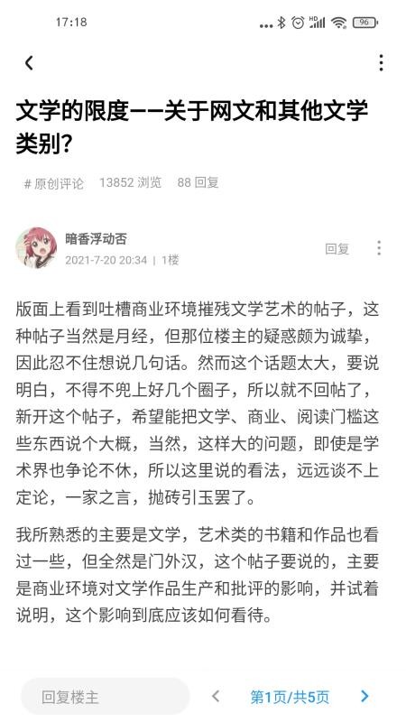 龙的天空新版(3)