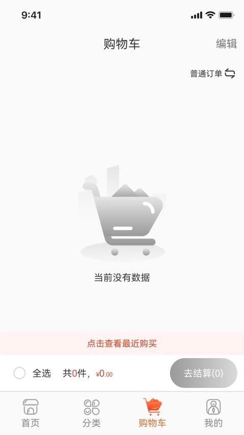 爱施德在线手机版appv3.0.2